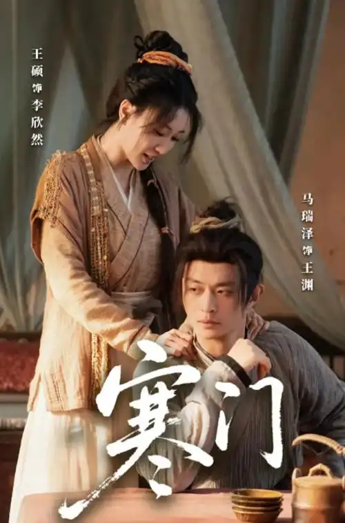 暗涌 刑侦悬疑电视剧全集免费观看