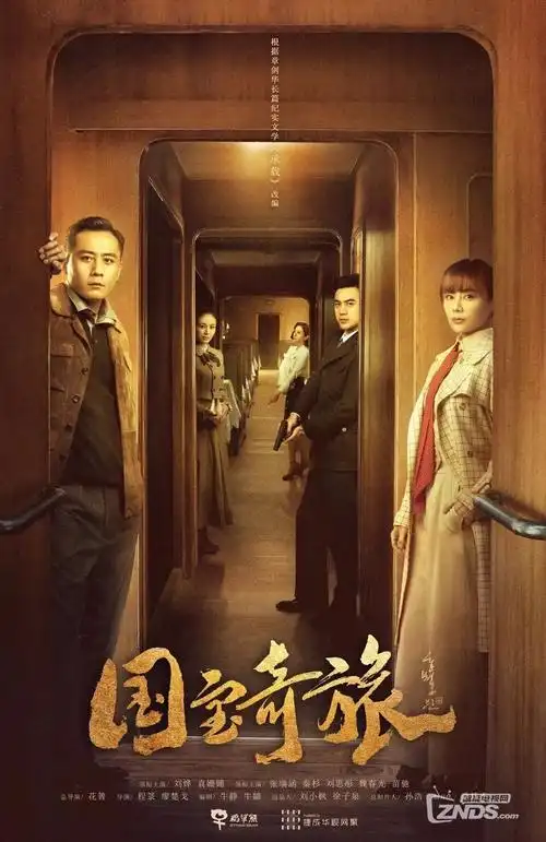 我们的九零年代 青春剧全集免费观看