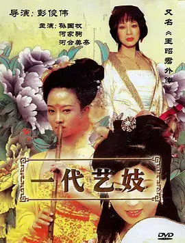 十三号病栋 惊悚漫改剧全集