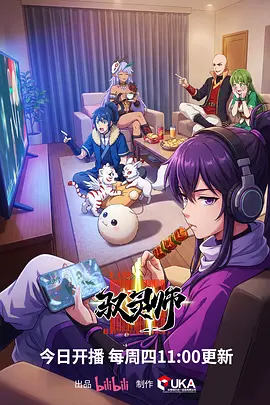 纸鸢与风 动漫番剧推荐